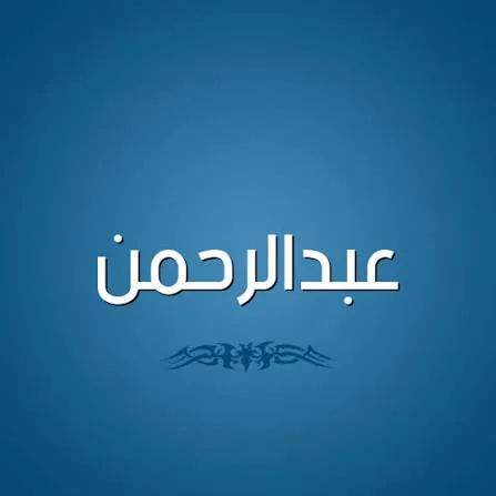 Muslim
