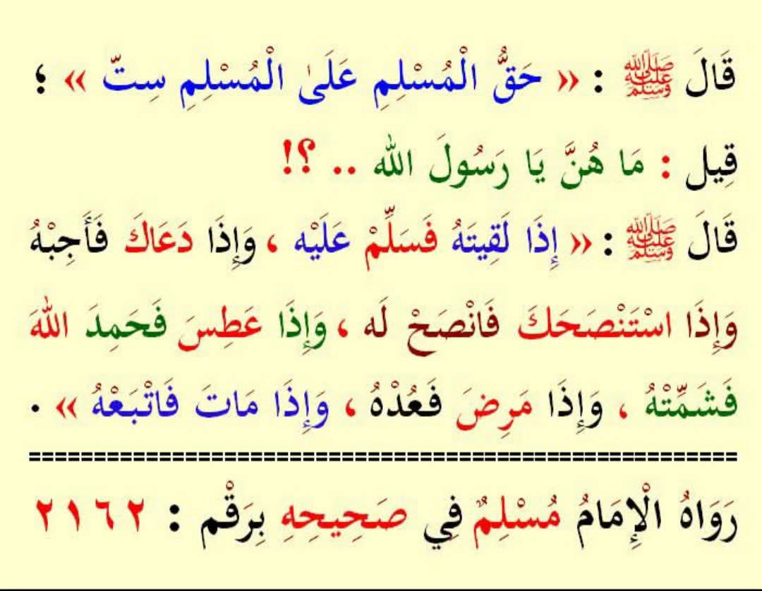 اللَّهُمَّ صَلِّ عَلَى مُحَمَّدٍ عَبْدِكَ وَرَسُولِكَ، كَمَا صَلَّيْتَ عَلَى إِبْرَاهِيمَ، وَبَارِكَ عَلَى مُحَمَّدٍ وَعَلَى آلِ مُحَمَّدٍ، كَمَا بَارَكْتَ عَلَى إِبْرَاهِيمَ وَعَلَى آلِ إبْرَاهِيمَ