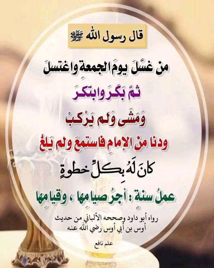 الدال على خير كفاعلة