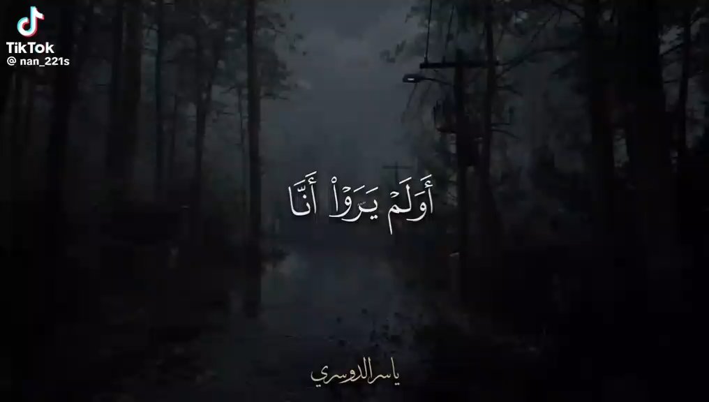 سبحانك اللهم وبحمدك أشهد أن لا إله إلا أنت أستغفرك واتوب اليك 🌹