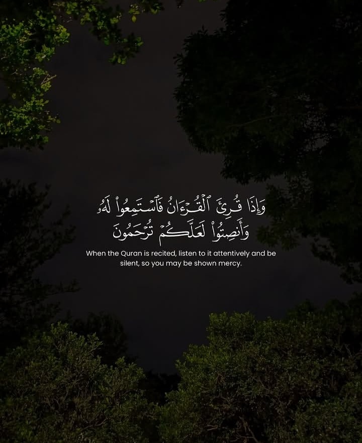لا اله الا الله