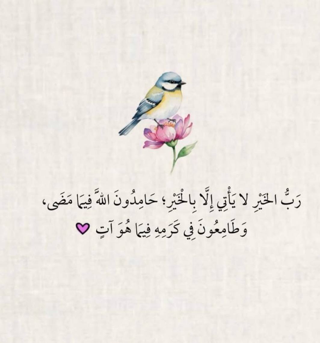 سبحان الله وبحمده