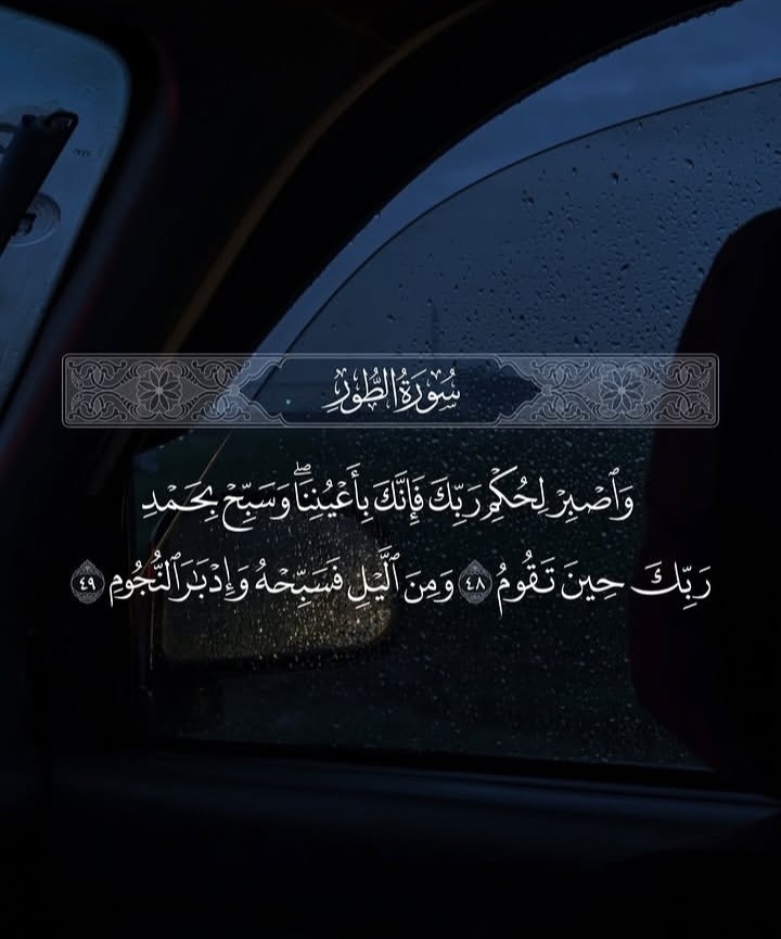 سبحان الله وبحمده