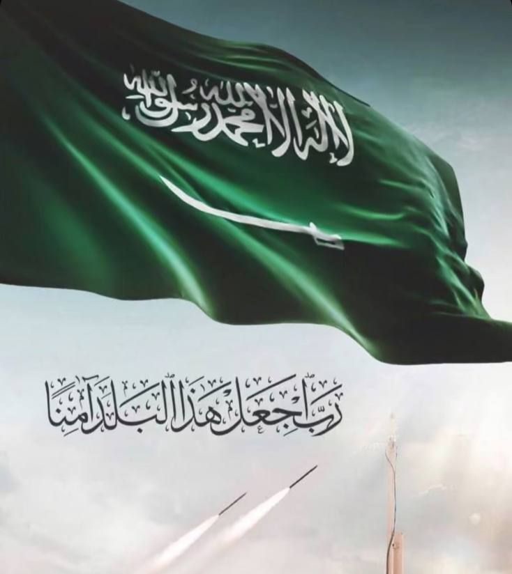 اللهم آمين