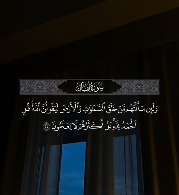 استغفرالله
