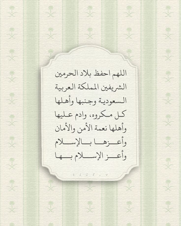 آمين