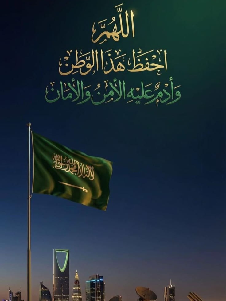آمين