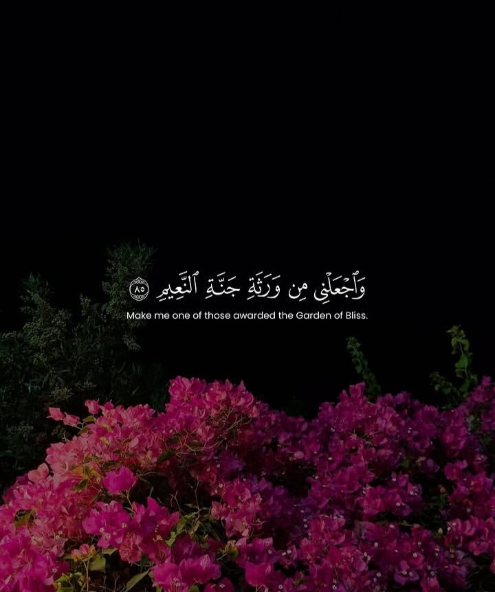 آمين