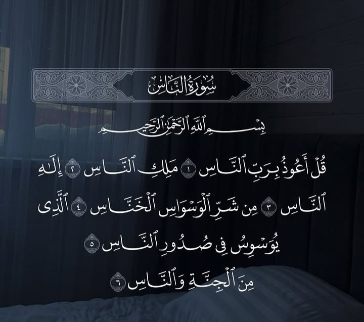 سبحان الله وبحمده