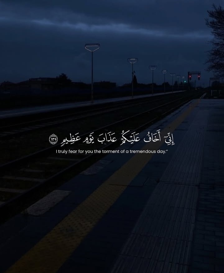 اللهم أجرنا من النار