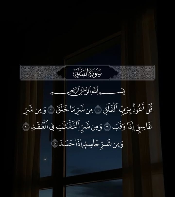 لا اله الا الله