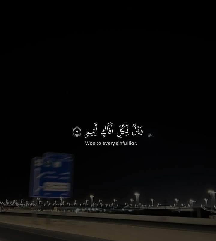 يارب اغفرلي