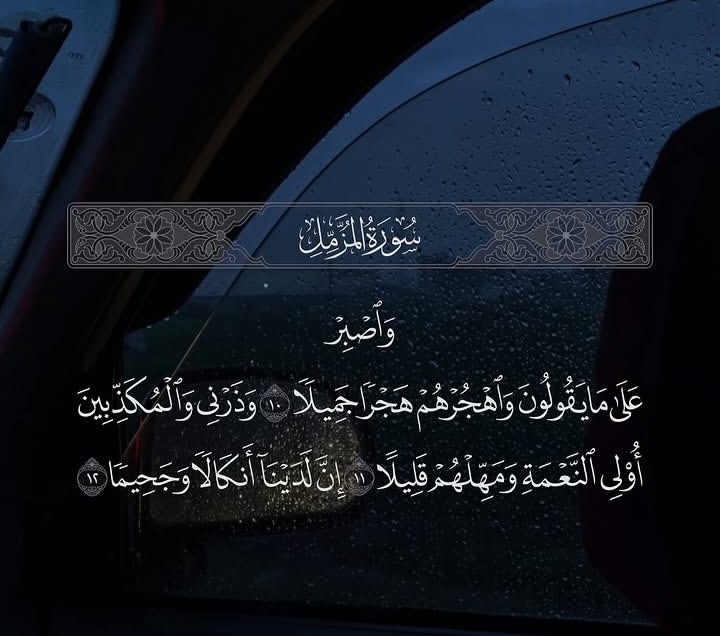 لا حول ولا قوة الا بالله