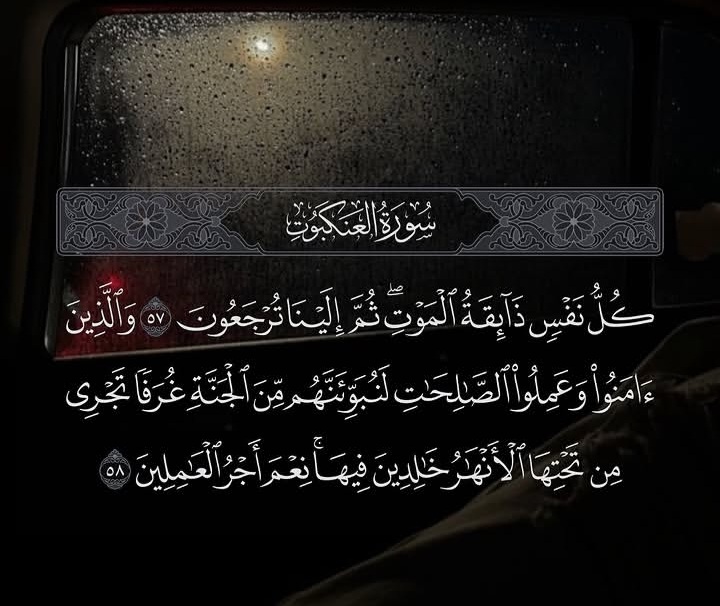 استغفرالله واتوب اليه