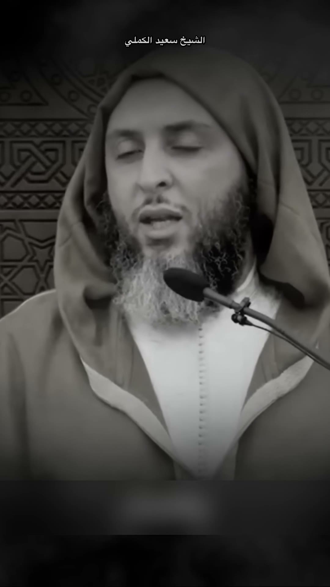 «أيتها النفس الطيبة»: كيف تخرج روح المؤمن ملائكة بيض الوجوه معهم أكفان من الجنة وحنوط من الجنة، وملك الموت عند رأسه: اخرجي راضية مرضيًّا عنك. Angels with shining faces bring shrouds and perfume from…