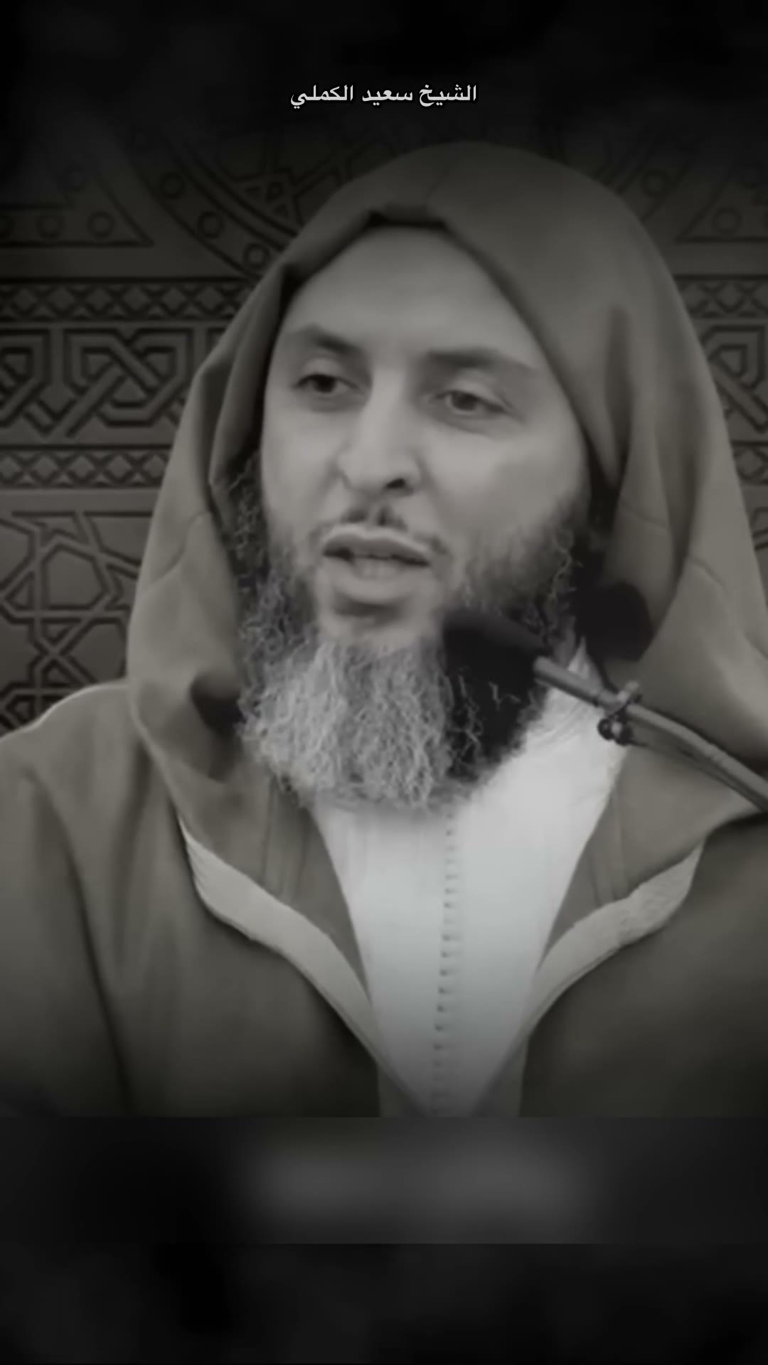 هارون الرشيد وأبو العتاهية: «رآنا في غفلة فأحبّ أن يذكّرنا» لا تغرّنك الدنيا: قصر عظيم لخليفة عظيم، وأبيات أبكت هارون الرشيد يوم افتتاحه. Don't be deceived by this world: Harun al-Rashid's grand pala…